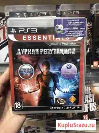 Infamous для PS3 Новосибирск