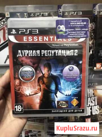 Infamous для PS3 Новосибирск - изображение 1