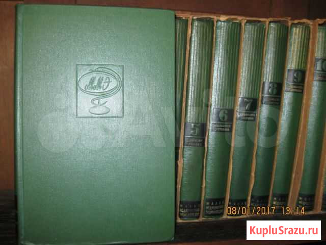 Малая медицинская энциклопедия -12 томов (1965г) Калуга - изображение 1