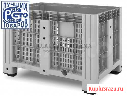 Контейнер iBox 1200x800x800мм перф. на ножках Саратов - изображение 1