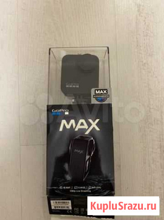 Gopro max 360 Москва - изображение 1