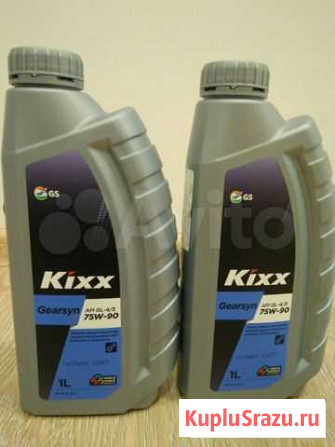 Трансмиссионное масло kixx gearsyn 75-90w Ижевск - изображение 1