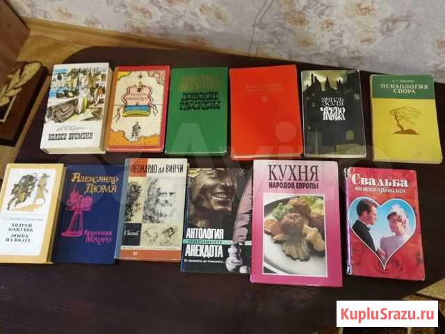 Книги классика Находка - изображение 1