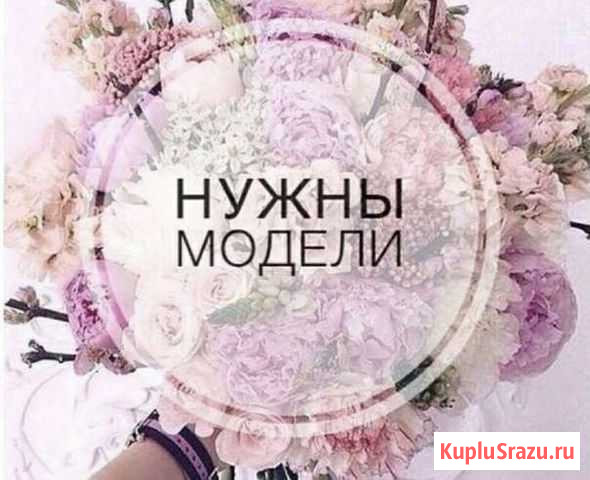 Маникюр Мурино - изображение 1