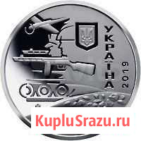 5 Гривен 2019 75 Лет Освобождения Украины Севастополь - изображение 1