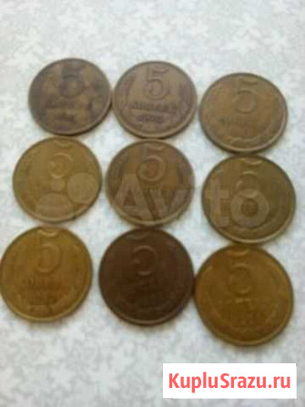 5коп. СССР Обнинск - изображение 1
