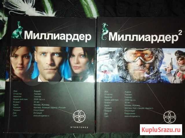 Книги фентези Кандалакша - изображение 1