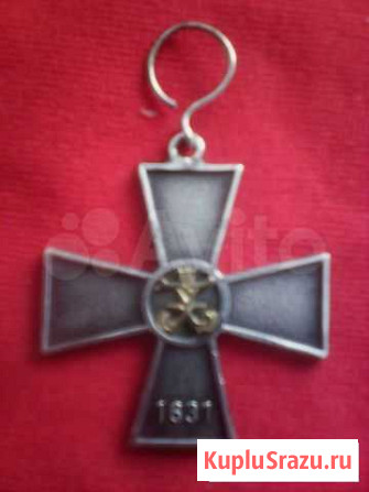 Знак Выкса - изображение 1