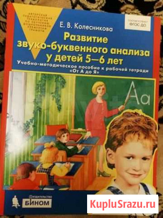 Книга Самара - изображение 1