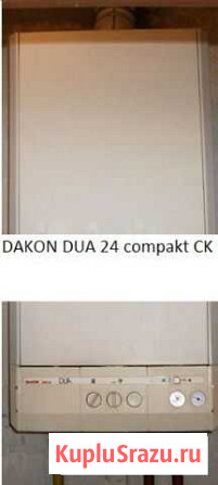 Запчасти на газовый котел Дакон Dakon Сочи - изображение 1