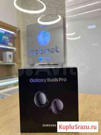 Samsung Buds Pro Фиолетовые Улан-Удэ