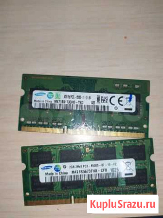 Оперативная память ddr3 4 gb Тихорецк - изображение 1