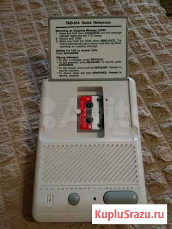 Автоответчик микрокассетный Radio Shack tad-514 Миасс - изображение 1