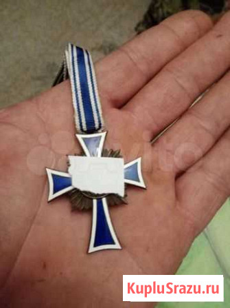 Знак Новосибирск - изображение 1