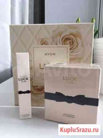 Парфюмерный набор Avon Luck Тверь