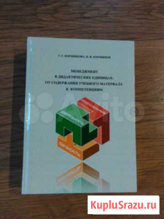 Книга Екатеринбург - изображение 1