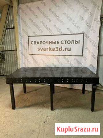 Сварочные столы 3D 2000*1000 мм в наличии Нижний Новгород - изображение 1