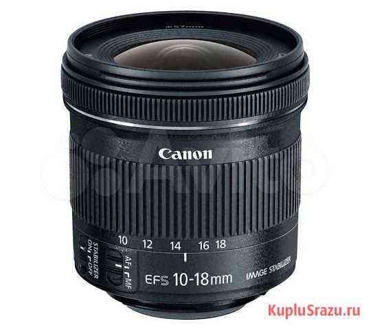 Canon EF-S 10-18mm f/4.55.6 IS STM Екатеринбург