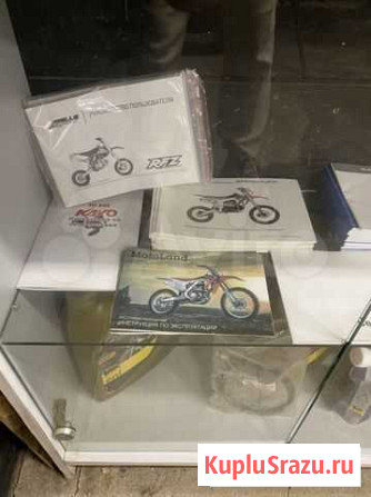 Документы спорт инвентаря bse kayo motoland Санкт-Петербург - изображение 1