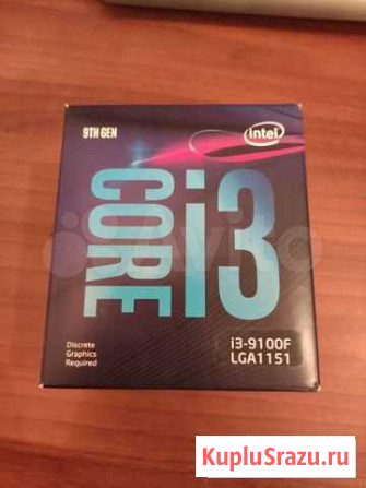 Процессор intel core i3 9100f Новокузнецк - изображение 1