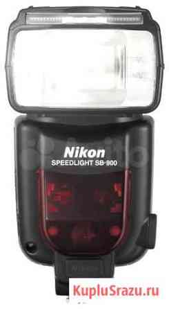 Nikon Speedlight SB - 900 Казань