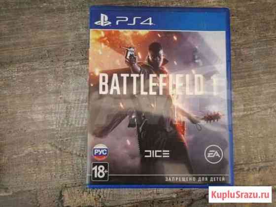 Battlefield 1 ps4 / продажа/ обмен Ревда