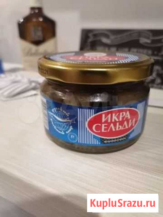 Икра сельди Тамбов - изображение 1