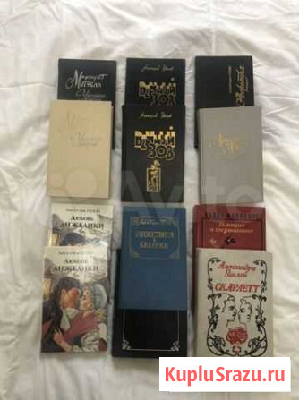 Книги Красногорск - изображение 1