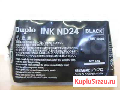 Краска для Duplo DP-430 (2940/2930/330/340/460.) Чита - изображение 1