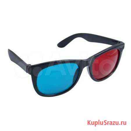 3D очки, универсальные Челябинск