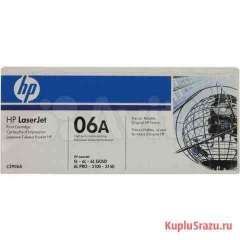 Картридж HP C3906A (№06A) Брянск