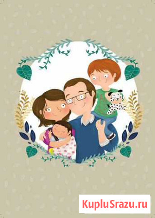 Семейный психолог Юрга - изображение 1