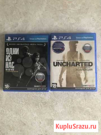 Игра для приставки ps4 the last of us и uncharted Саратов - изображение 1