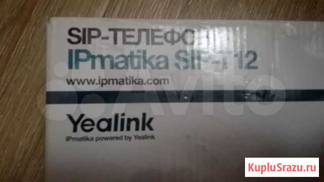 SIP-телефон IPmatika SIP-T12P Новосибирск - изображение 1