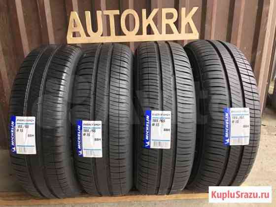 Летние шины R15 185 65 Michelin Красноярск