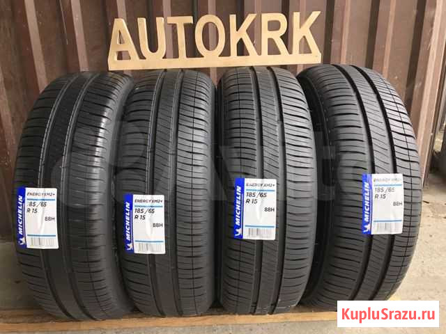 Летние шины R15 185 65 Michelin Красноярск - изображение 1