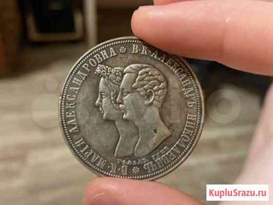 Монета 16 апреля 1841 год Воронеж