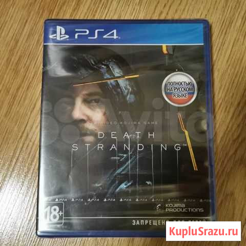 Death Stranding (В плёнке) Химки - изображение 1