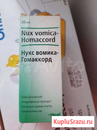 Если у малыша колики Борисоглебск - изображение 1