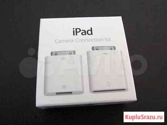 iPad Camera Connection Kit для первых версий ) Одинцово