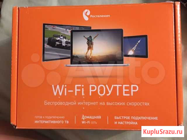 Вай Фай роутер Белгород - изображение 1