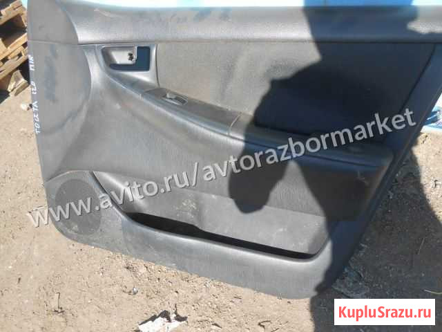 Обшивка двери передняя правая Toyota Corolla 120 Стерлитамак - изображение 1
