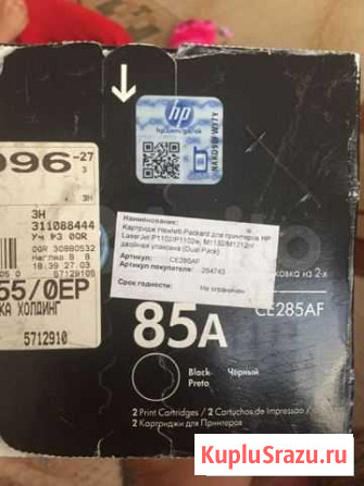 Картриджи Hewlett-Packard HP. Lase Jet.арт.CE285AF Нижний Новгород - изображение 1
