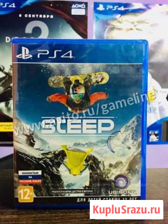 PS4 Steep Самара - изображение 1