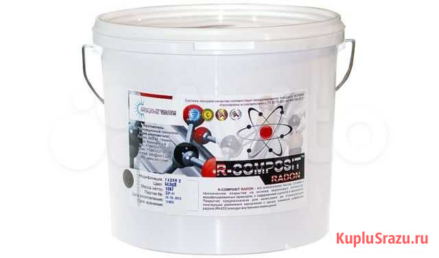 Гидроизоляция Тюмень - изображение 1