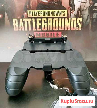 Геймпад для телефона, Pubg mobile, Call of Duty Екатеринбург - изображение 1