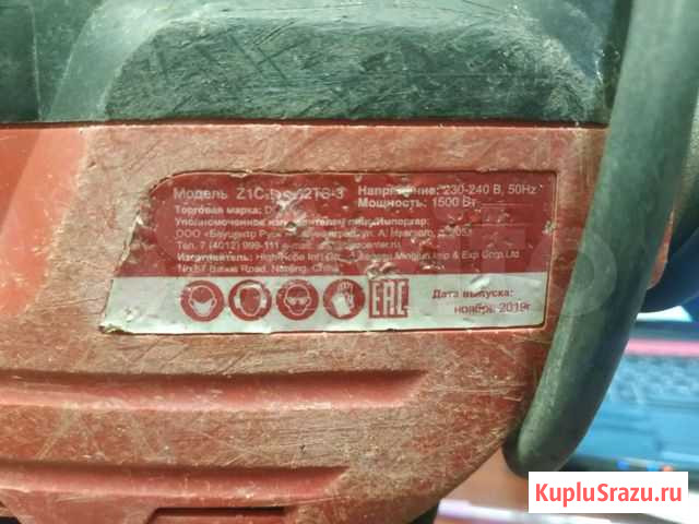 Перфоратор dorn DH-1500 Калининград - изображение 1