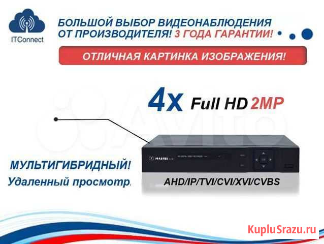 Видеонаблюдение Ресивер - Видеорегистратор 4Cam+ Ростов-на-Дону - изображение 1
