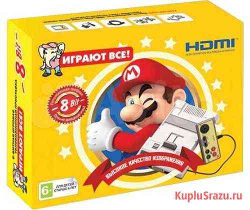 Dendy Денди Mario hdmi 42 игры Челябинск