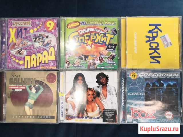 CD диски Тюмень - изображение 1